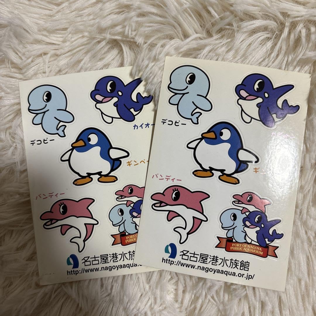 Amazon.co.jp: 名古屋港水族館 シール 3枚セット : おもちゃ